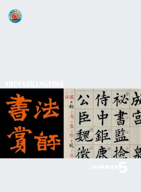 鷨